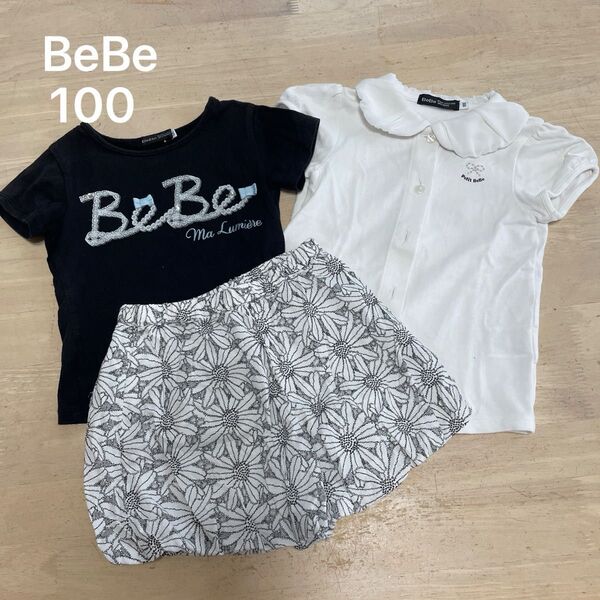 BeBe 女の子 100 子供服 まとめ売り キッズ 半袖 tシャツ キュロット べべ