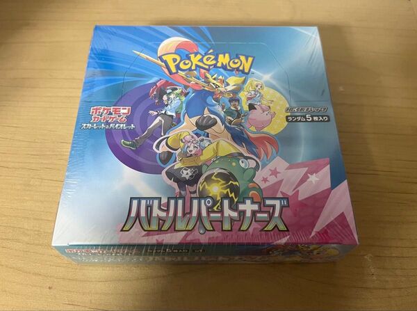 新品・未開封 バトルパートナーズ 1BOX シュリンク付 ポケモンカード