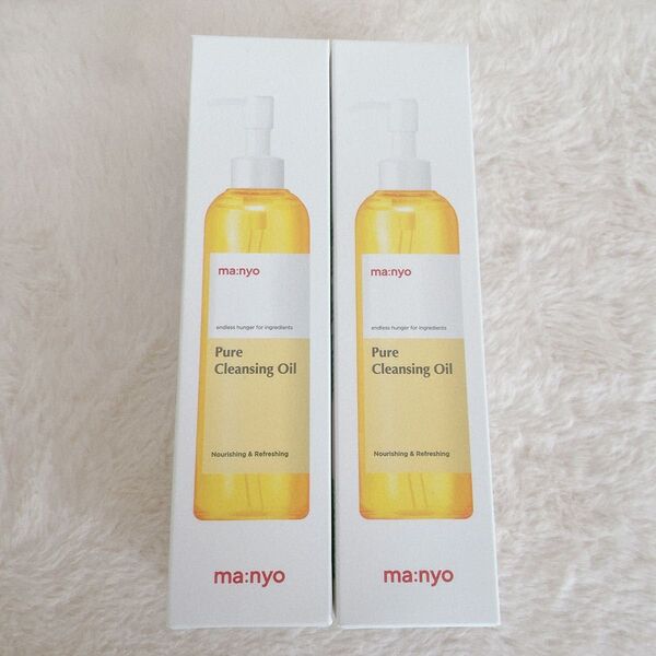 新品未使用 魔女工場 ピュアクレンジングオイル 200ml 2本