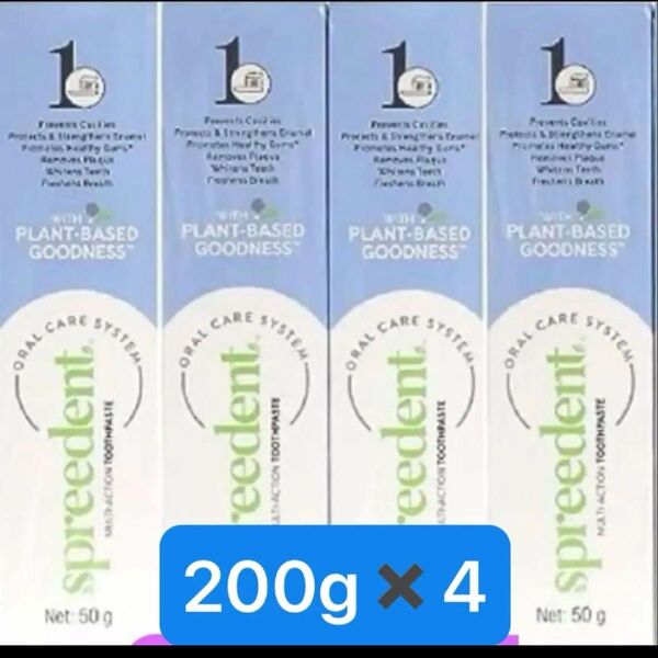 アムウェイ スプリーデント 歯磨き粉 200g x4 本新品薬用フッ素amway