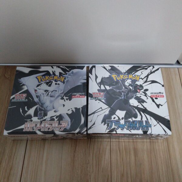 ポケモンカード ホワイトフレア ブラックボルト 各1BOX 【シュリンク付】