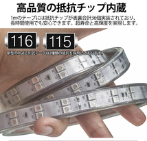 RGB16色 AC100V ACアダプター 5050SMD 96SMD/M 10m リモコン付き 防水 ledテープライト 二列式 強力 簡単設置 明るい クリスマス 棚下照_画像5