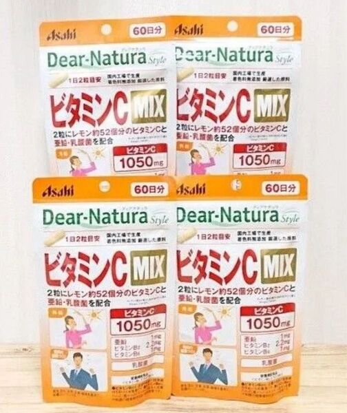 ディアナチュラスタイル ビタミンC MIX 60日分120粒 4つセット