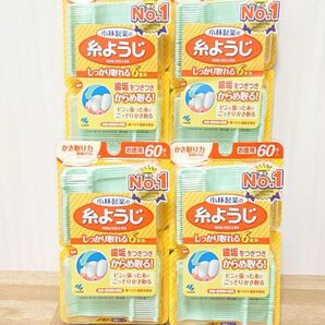 小林製薬 糸ようじ 60本 4セット