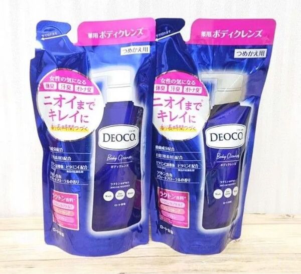 デオコ 薬用ボディクレンズ つめかえ用 250ml×2つ