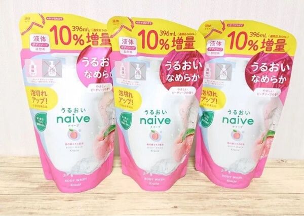 ナイーブ ボディソープ 桃の葉 増量 替 396ml×3袋