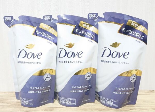 ダヴ ボディウォッシュ プレミアム モイスチャーケア つめかえ用 330g×3つ