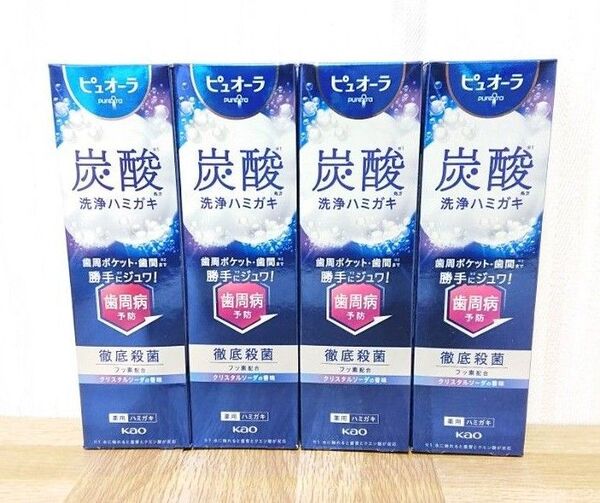 花王 ピュオーラ 炭酸ハミガキ(95g)×4つ