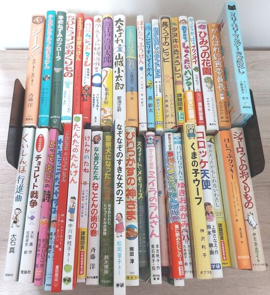 児童書 推薦図書 課題図書 まとめ 読書感想文 夏休み くもん 絵本 人気 低学年 中学年 高学年 小学生 宿題 知育 小説 物語