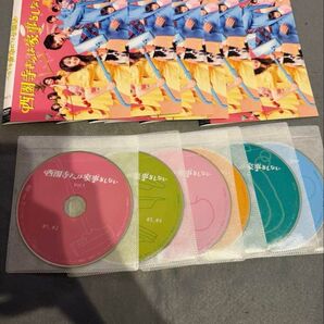 西園寺さんは家事をしない ドラマ DVD 全6巻
