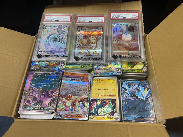 ポケモンカード 引退品 R RR AR SR 汎用カード PSA10 3個