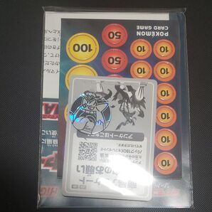 ポケモンカード ゲンガー ポケモンコイン