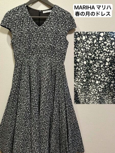 美品 MARIHA マリハ 春の月のドレス 小花柄ワンピース 総柄 38サイズ 花柄 総柄