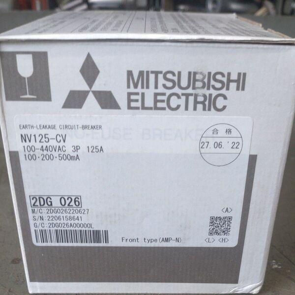 三菱電機 漏電遮断器 NV125-CV 125A