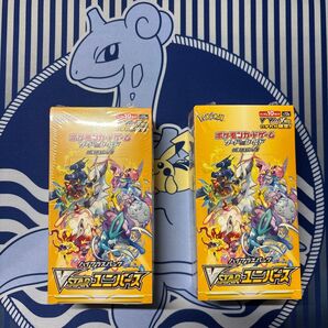 ポケモンカードゲーム ハイクラスパック VSTARユニバース 2BOX
