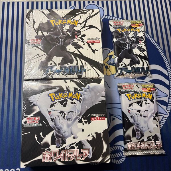ポケモンカードゲーム ブラックボルト・ホワイトフレア シュリ付きBOX&デラックスパック