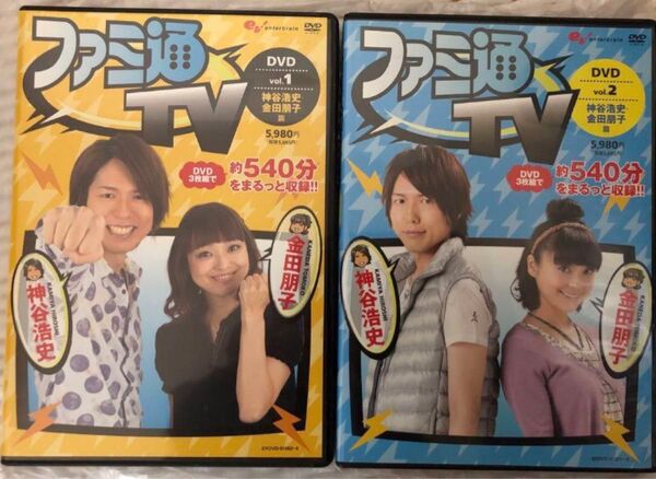ファミ通TV DVD 全3巻&特典ディスク 神谷浩史・金田朋子篇