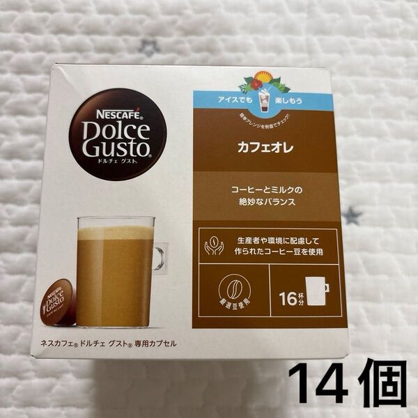 ネスカフェ ドルチェグスト カフェオレ 14個