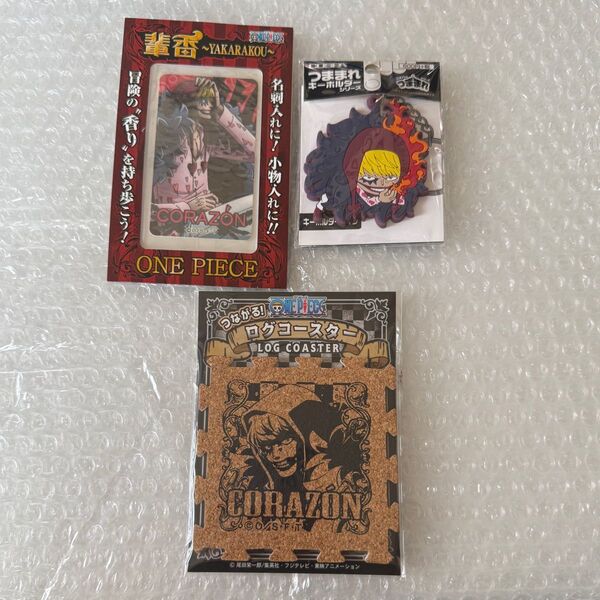ONE PIECE ワンピース コラソン コースター ラバーストラップ グッズセット