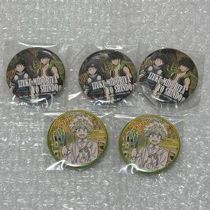 僕のヒーローアカデミア ヒロアカ 文房具カフェ 缶バッジ 緑谷出久 真堂揺