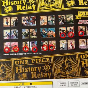 ワンピース ONE PIECE ヒストリーリレー クリアファイル セット