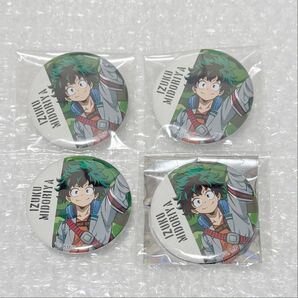 僕のヒーローアカデミア ヒロアカ緑谷出久 デク 缶バッジセット