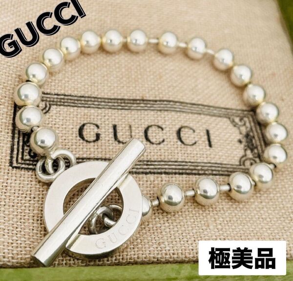 極美品★GUCCI グッチ ブレスレット ボールチェーン バングル シルバー SV925 ロゴ 刻印 チェーン アクセサリー