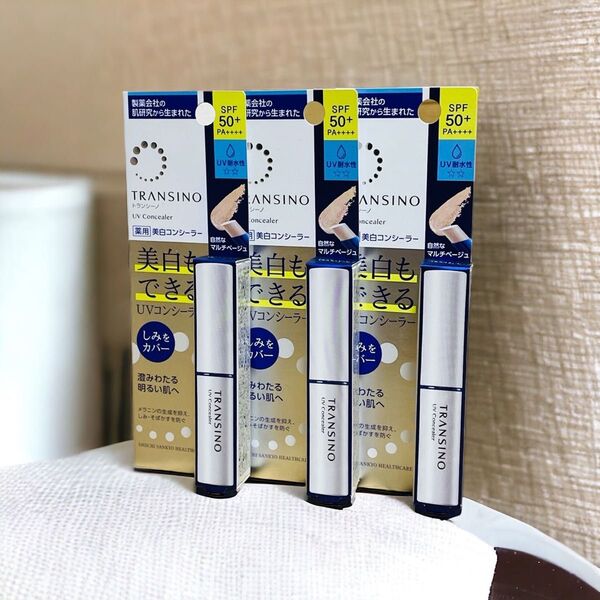 新品未使用◆3個セット◆トランシーノ 薬用 ホワイトニング UVコンシーラー(2.5g) 薬用 美白 カバー メラニン しみ 美肌