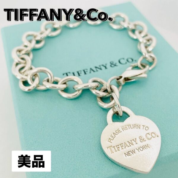 美品★TIFFANY&Co. リターントゥ ティファニー ブレスレット ハートタグ チェーン バングル シルバー925 ロゴ 刻印