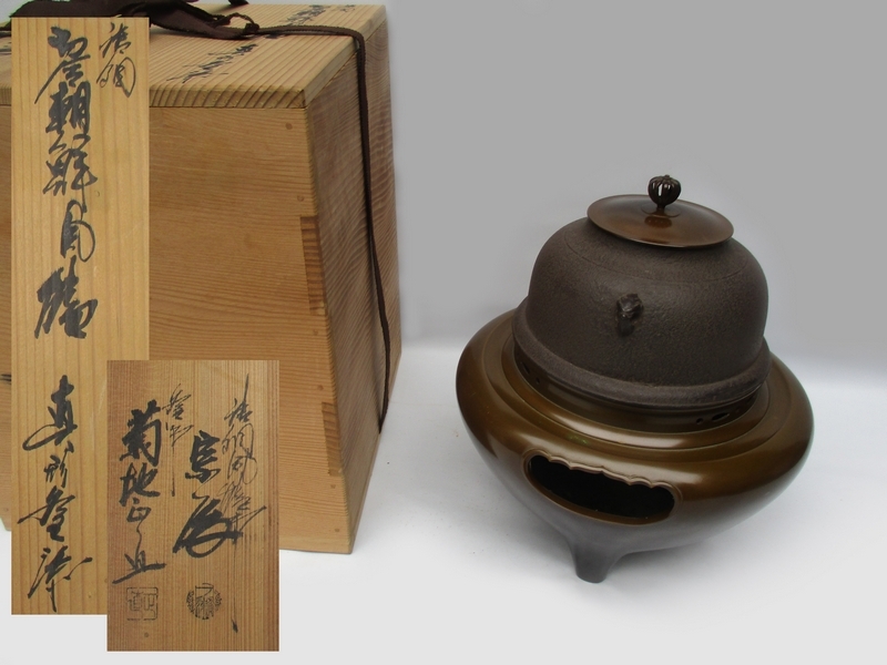 ヤフオク! -茶道具 朝鮮風炉釜の中古品・新品・未使用品一覧