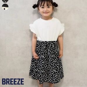 値下げ!BREEZE サイズ120 半袖ワンピース ドッキングワンピース
