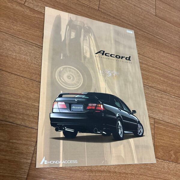 ホンダ アコード アクセサリーカタログ 中古品