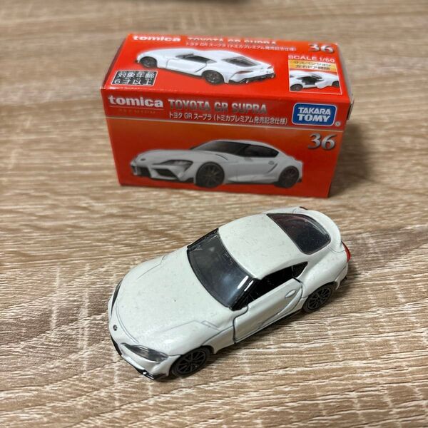 36 トヨタ GR スープラ 発売記念仕様 トミカプレミアム 中古品