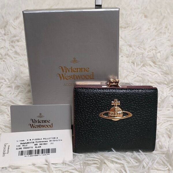 【美品】Vivienne Westwood ヴィヴィアンウエストウッド 財布 がま口 二つ折り オーブ 箱付き ギャランティ 黒