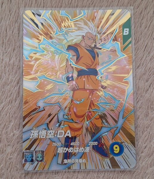ドラゴンボールスーパーダイバーズ EXR 孫悟空DA