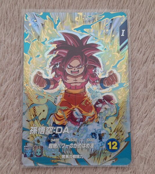 ドラゴンボールスーパーダイバーズ EXR 孫悟空DA