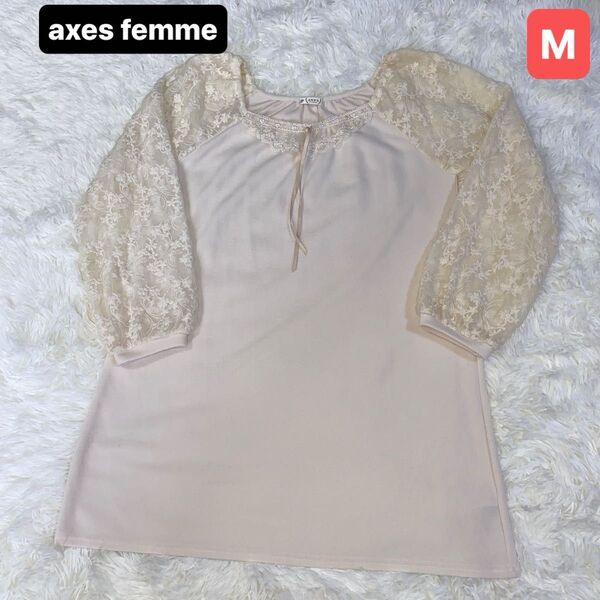 axes femme(アクシーズファム)長袖トップス カットソー レディース Mサイズ ベージュ系 レース
