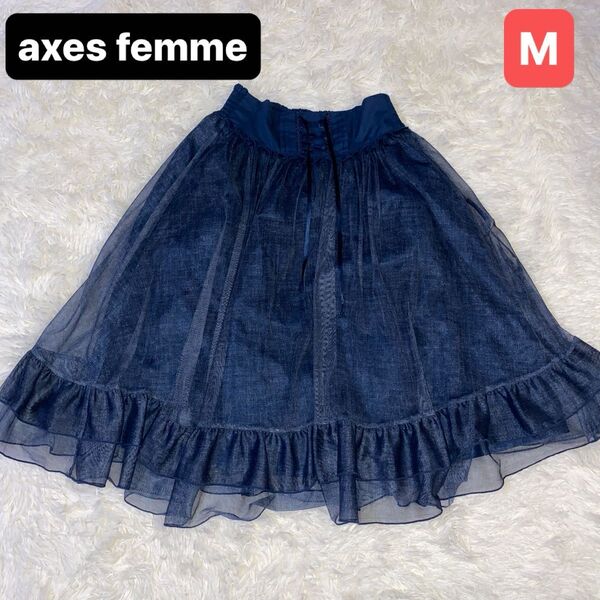 axes femme(アクシーズファム) シフォンスカート Mサイズ ブルー系