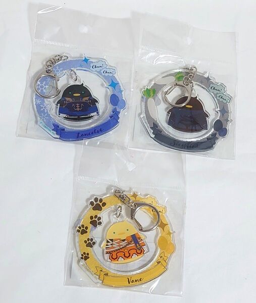 グラブル ちゅんコレ ヴェイン ランスロット ジークフリート アクキー チャーム チャーム付きアクリルキーホルダー