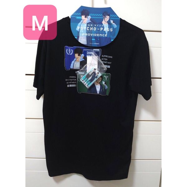 狡噛慎也 宜野座伸元 サイコパス 劇場版 Tシャツ M アクリルキーホルダー アクキー 半袖