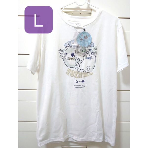 夜は猫といっしょ おでかけ子ザメ Tシャツ アクリルキーホルダー L アクキー ホワイト コラボ