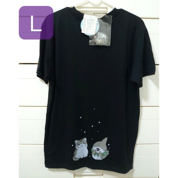 夜は猫といっしょ おでかけ子ザメ Tシャツ アクリルキーホルダー L アクキー ブラック コラボ