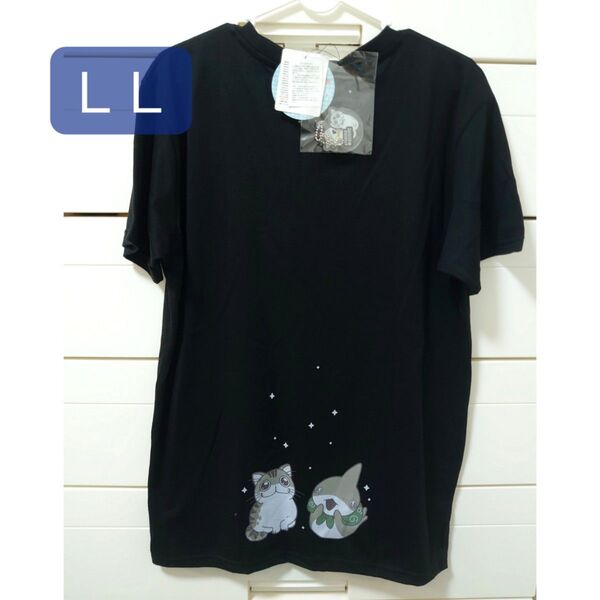 夜は猫といっしょ おでかけ子ザメ Tシャツ アクリルキーホルダー LL アクキー ブラック コラボ