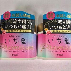 いち髪 プレミアム ラッピングマスク 艶やかに咲き誇る桜 満開の香り 200g×2