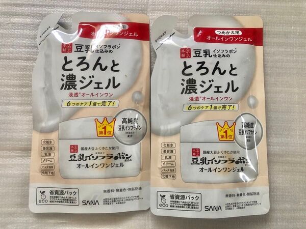 値下げ不可 サナ なめらか本舗 とろんと濃いジェル 豆乳イソフラボン配合 オールインワンジェル 詰替 美容液 100g×2