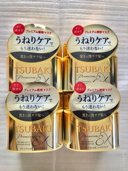 TSUBAKI ツバキ プレミアムEX リペア ヘアマスク ヘアパック 180g×4