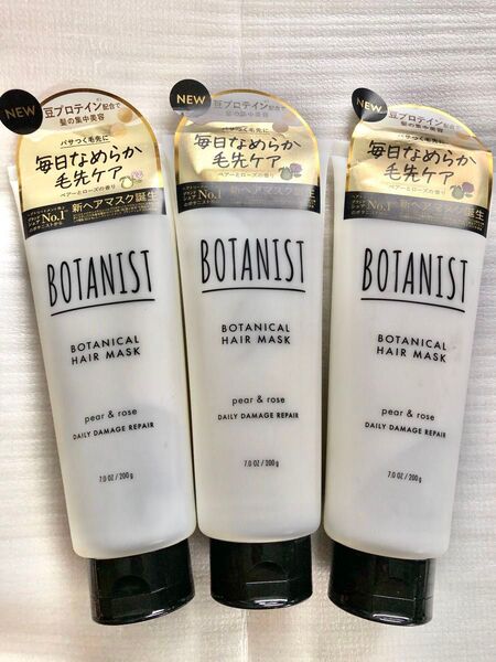 BOTANIST ボタニスト ボタニカルヘアマスク モイスト ヘアトリートメント 145g×3