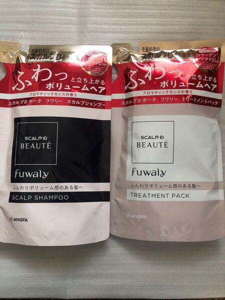 スカルプD ボーテ フワリー 詰替 スカルプシャンプー 300ml×1 トリートメントパック 300g×1
