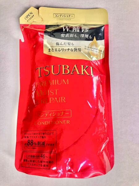 TSUBAKI ツバキ プレミアム モイスト&リペア ヘアコンディショナー 詰替 330ml×1