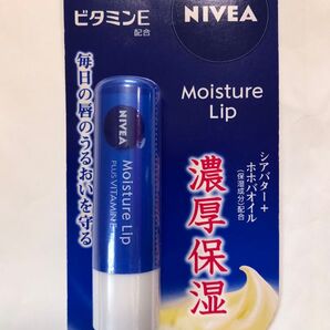 値下げ不可 NIVEA ニベア モイスチャーリップ 濃厚保湿 ビタミンE配合 3.9g×1